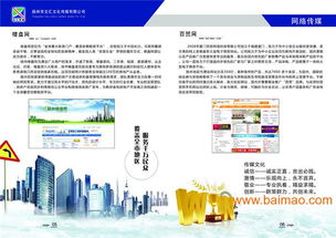 揚(yáng)州營(yíng)銷(xiāo)策劃公司 創(chuàng)意服務(wù)引領(lǐng)品牌成長(zhǎng)