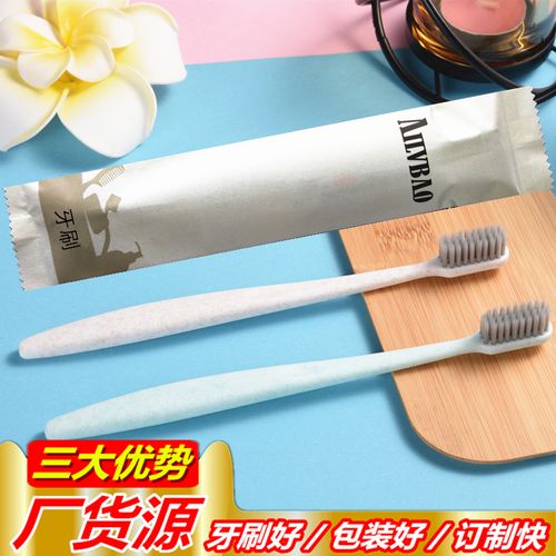 一次性軟毛牙刷 提升酒店與民宿待客體驗的貼心選擇