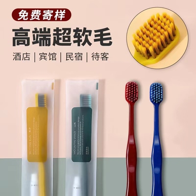 民宿一次性牙刷實時口碑榜 從“湊合用”到“真講究”的升級之旅