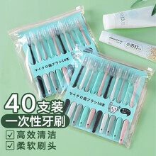 一次性牙刷 便利背后的環保之思